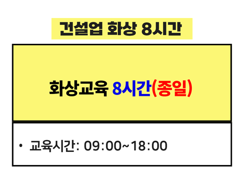 교육과정사진